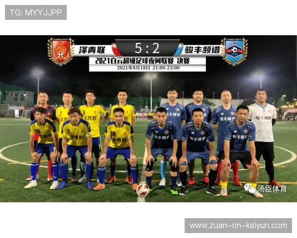2026年足球基层俱乐部合规运营督查第十六轮培训启动，足球俱乐部规章制度范本